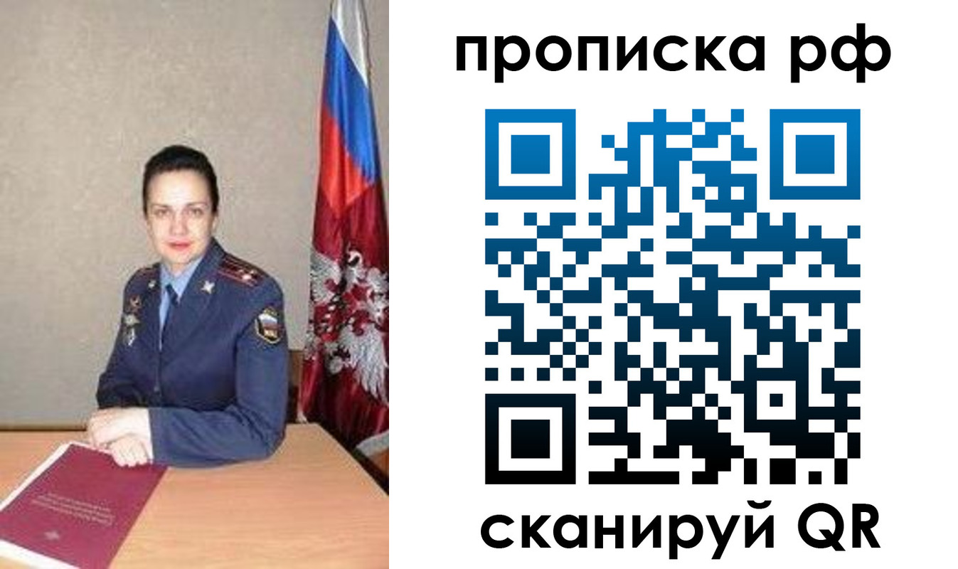регистрация для дет. сада в Качканаре