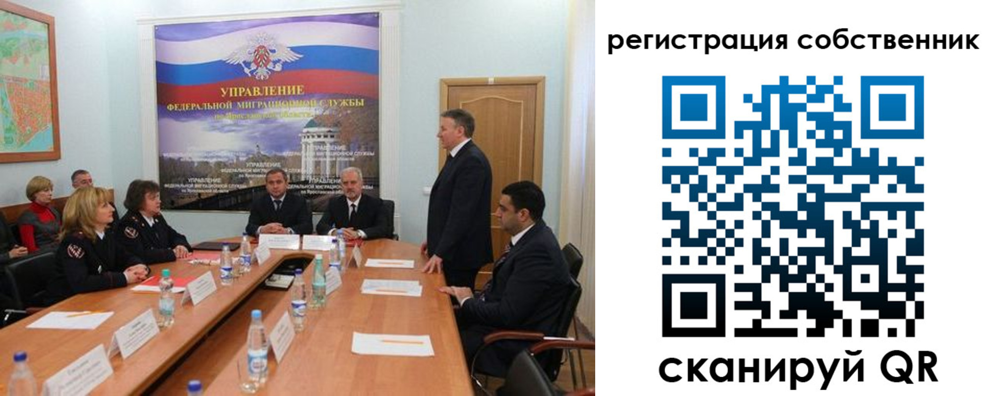 прописка для работы в Качканаре